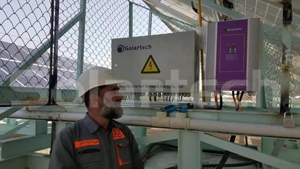 深圳williamhill55KW太阳能抽水系统用于阿富汗农业灌溉项目