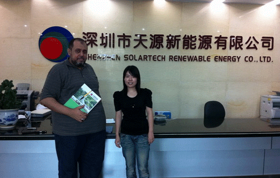 也门客户来访williamhill