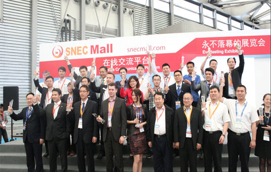 祝贺williamhill荣获SNEC 2014“十大亮点”兆瓦级荣誉奖