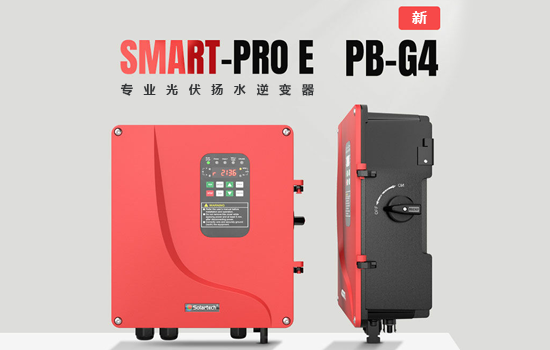 深圳williamhillPB-G4光伏扬水逆变器华彩上市