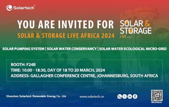 深圳williamhill将参加“Future Energy and the Solar Show Africa 2024”